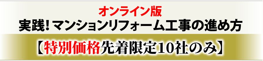 お客様の声１