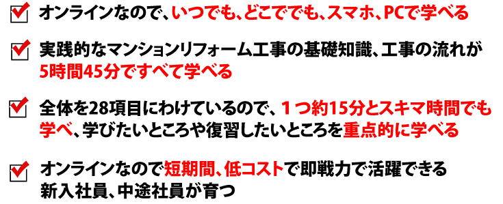 お客様の声2