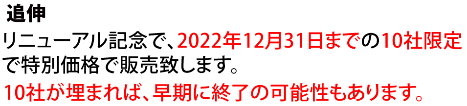 お客様の声4