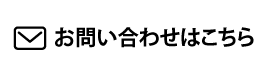 お客様の声4