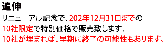 お客様の声4